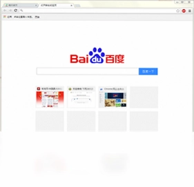 下雨浏览器最新版预览图