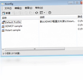 Xmanager Enterprise 企业版最新版预览图