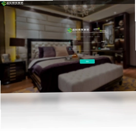 虚拟现实家装平台(VRHome)预览图