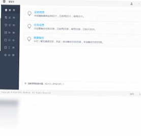 睿备份预览图