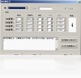 iDreamPiano模拟钢琴软件预览图