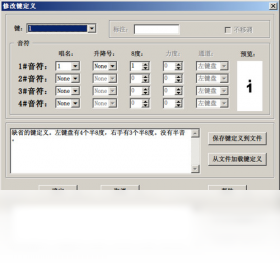 iDreamPiano模拟钢琴界面预览
