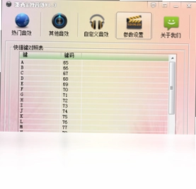 潇洒音频主持音效预览图