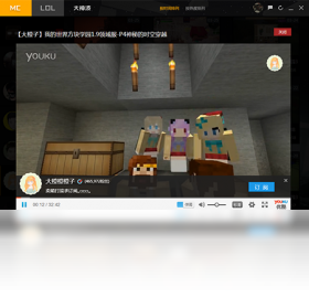 大神波电脑版