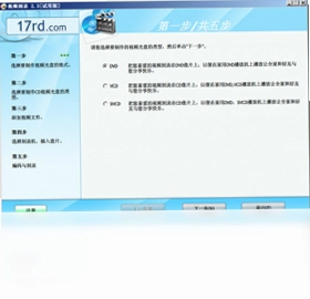 视频工具酷预览图