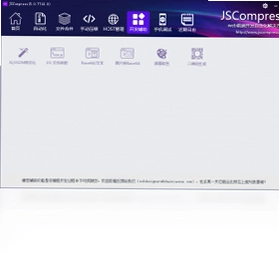 JSCompress����ѹ������Ԥ��ͼ