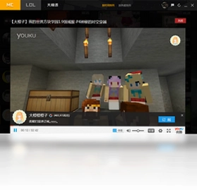 大神波软件预览图