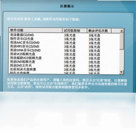 影音工具酷预览图