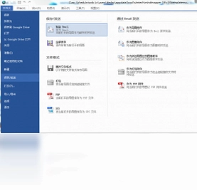 MindMapper思维导图软件预览图
