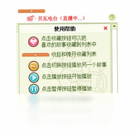 ���ߵ�̨Ԥ��ͼ