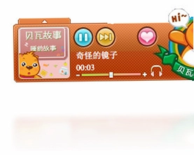 ���ߵ�̨Ԥ��ͼ