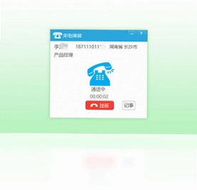 一号互联预览图