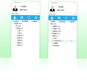 一号互联预览图