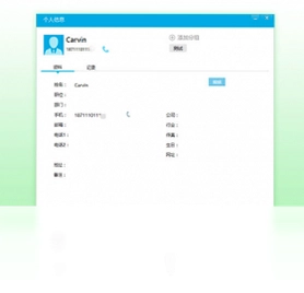 一号互联预览图