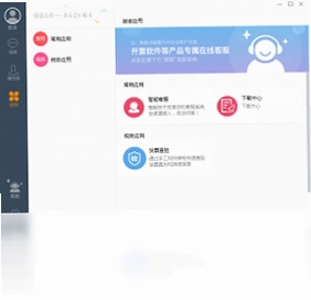 诺言预览图