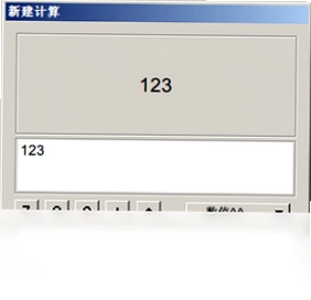 几何画板预览图