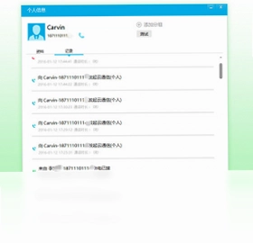 一号互联预览图