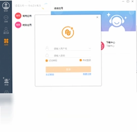 诺言预览图