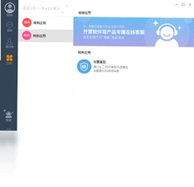 诺言预览图