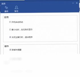 商务密邮预览图