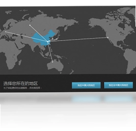 迅游国际版最新版预览图