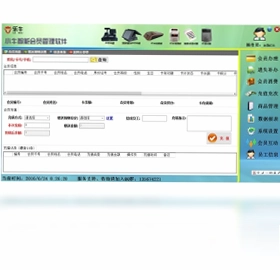 小牛智能会员管理软件预览图