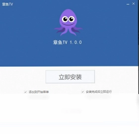 章鱼TV预览图