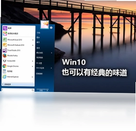 ���뿪ʼ�˵�Ԥ��ͼ