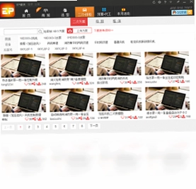 EP精灵成套报价软件预览图