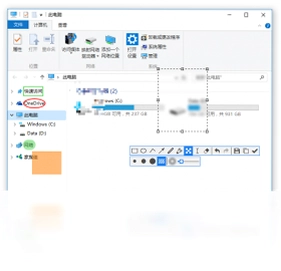 Snipaste截屏软件预览图