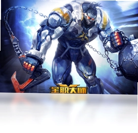 全职大师游戏预览图