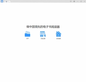 伟创万能阅读器软件预览图