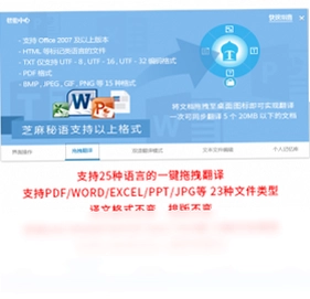 芝麻秘语软件预览图