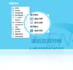 芝麻秘语软件预览图
