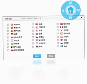 芝麻秘语软件预览图
