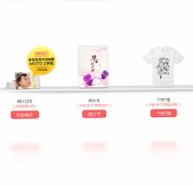 联想照片大师预览图