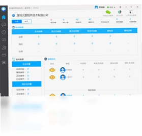 鱼塘微营销系统预览图