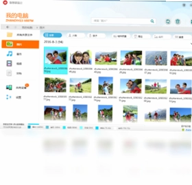 联想家庭云预览图