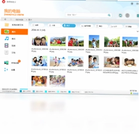 联想家庭云预览图