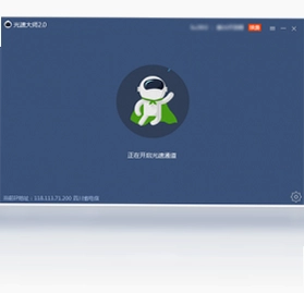 光速大师预览图