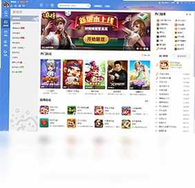 QQ��Ϸpc��Ԥ��ͼ