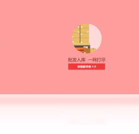 邮掌柜电脑版功能界面