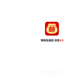 邮掌柜电脑版库存管理