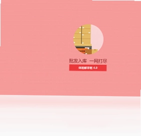 邮掌柜预览图
