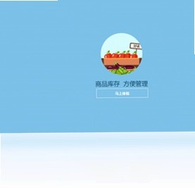 邮掌柜预览图