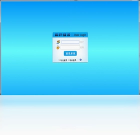 WebOA网络办公自动化软件预览图
