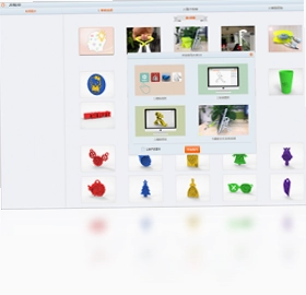 IME3D预览图