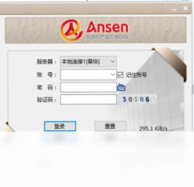 安信农产品交易中心预览图