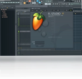 FL Studio 中文版预览图