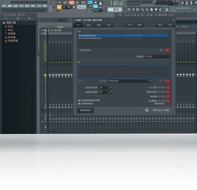 FL Studio 中文版预览图